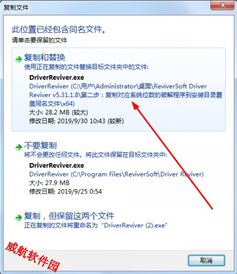 專業(yè)驅(qū)動管理解決方案 Driver Reviver 授權(quán)碼與計(jì)算機(jī)軟件開發(fā)實(shí)踐