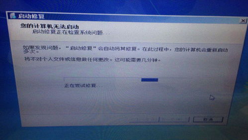 電腦因下載軟件致藍(lán)屏重啟后系統(tǒng)卡頓及無法啟動的應(yīng)對策略